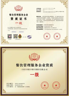 上海二次供水設(shè)施清洗服務(wù)資質(zhì)全國受理與餐飲企業(yè)精細化管理